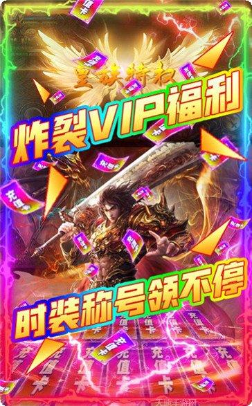 GM传奇高爆版下载