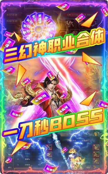 GM传奇高爆版激活码