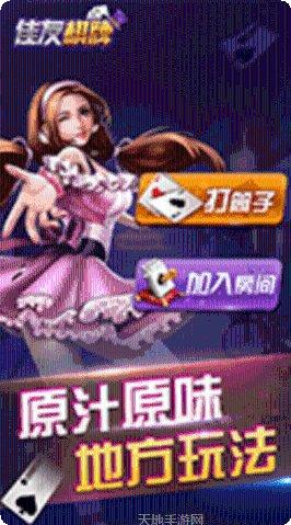 伊春52麻将技巧