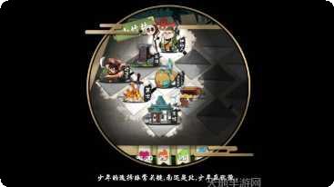 奇想江湖最新版本
