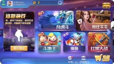丹东约战麻将玩法