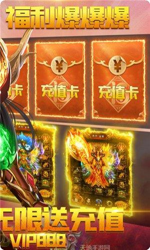 怒火一刀微变合击版下载