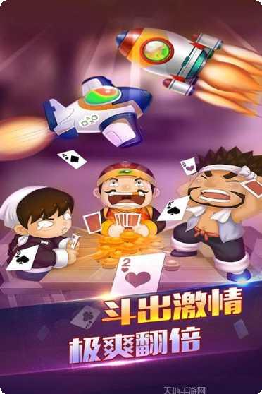光辉棋牌攻略