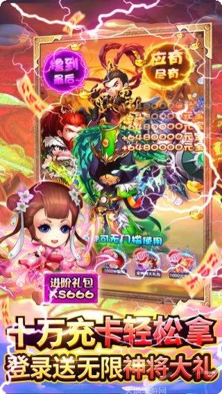 奔跑的蜗牛BT礼包码