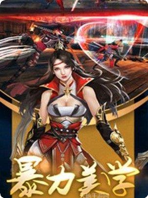 那一剑江湖折扣版礼包