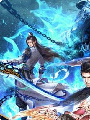 那一剑江湖折扣版攻略
