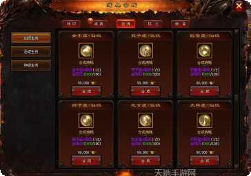 龙渊金玉神途职业选择
