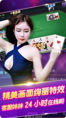 欢乐斗牛仔玩法介绍