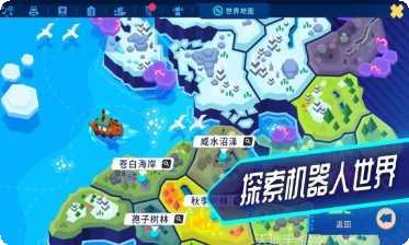 新世界的神游戏攻略