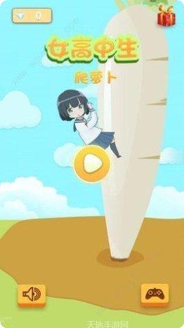 女高中生100米短跑最新版本