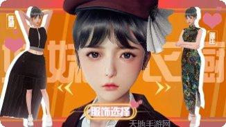 元气少女红包版下载