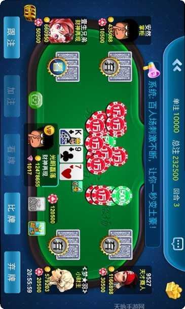 九乐棋牌苹果版