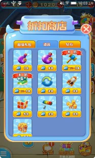星星爆裂游戏攻略