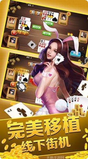 悠斋棋牌苹果版