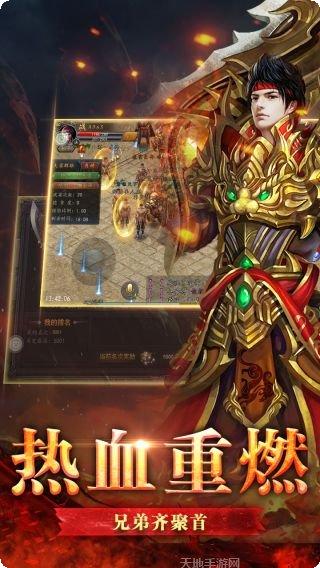 帝战高爆版攻略