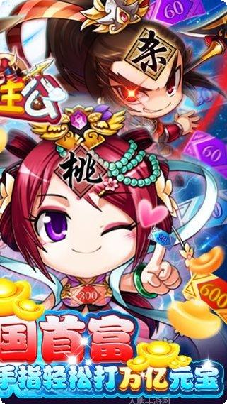 挂机吧主公BTGM首富也打金礼包码