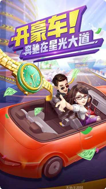 星梦计划角色推荐