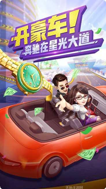 星梦计划最新活动