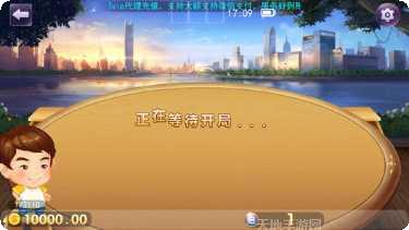 太浪东丰麻将下载