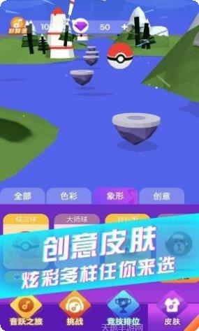 炫彩音跃游戏下载