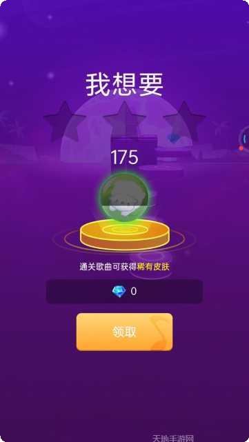 炫彩音跃攻略大全