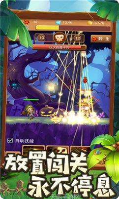 无尽勇士格斗最新版本