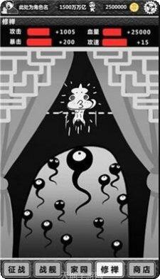 愚公移山3玩法介绍