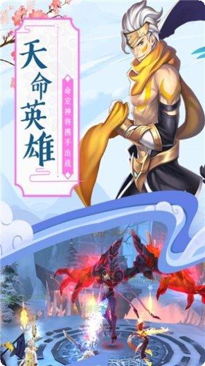 神魔传说送充版礼包