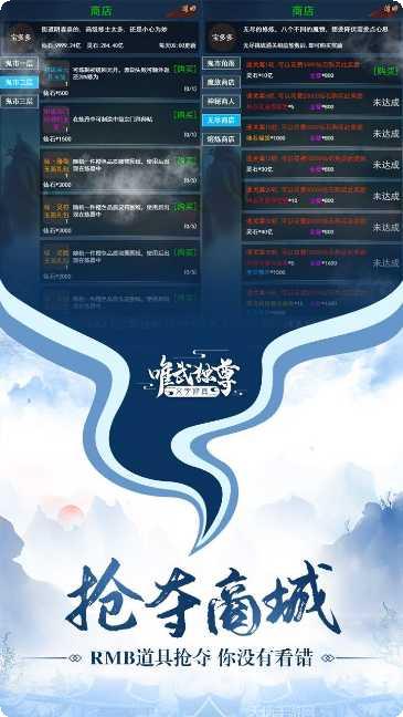 神魔传说送充版激活码