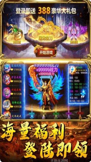 武胜游戏攻略