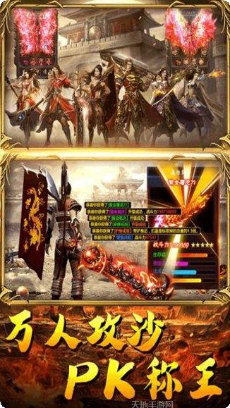 武胜游戏角色