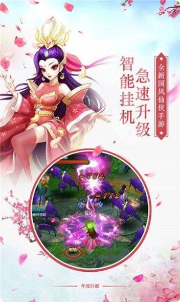 剑破苍穹最新版本