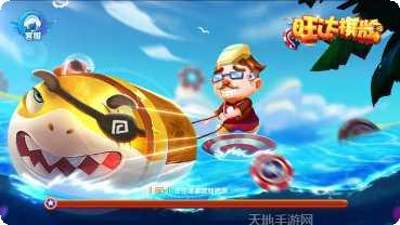 旺达棋牌最新版本