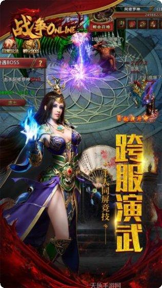 战争online策略玩法