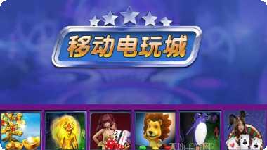 一米娱乐最新版本下载