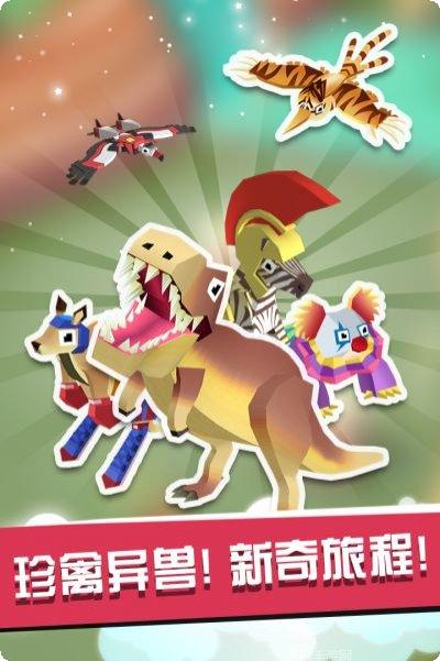 疯狂的动物园破解版无限金币