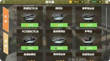 绝地生存之丧尸大作战玩法介绍