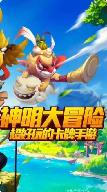 神仙模拟战角色推荐
