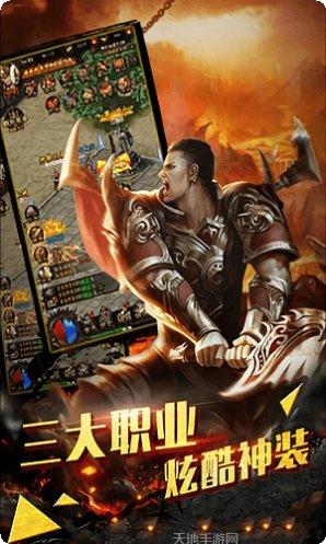 伏魔传游戏攻略