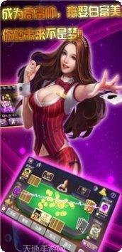 杏吧棋牌苹果版