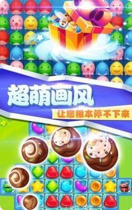 欢乐糖果闯关技巧