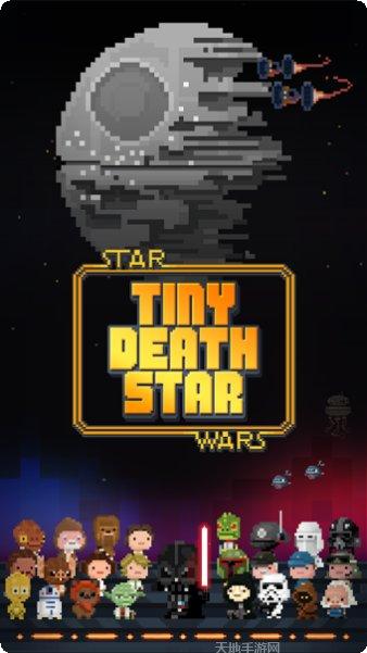 星球大战对手下载