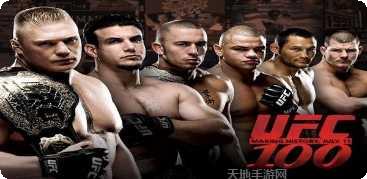 UFC终极格斗冠军下载教程