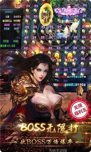 网通传奇版装备获取