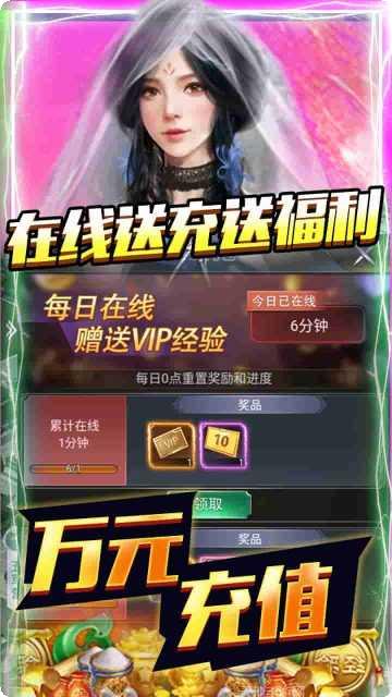 开心工坊300万钻石活动