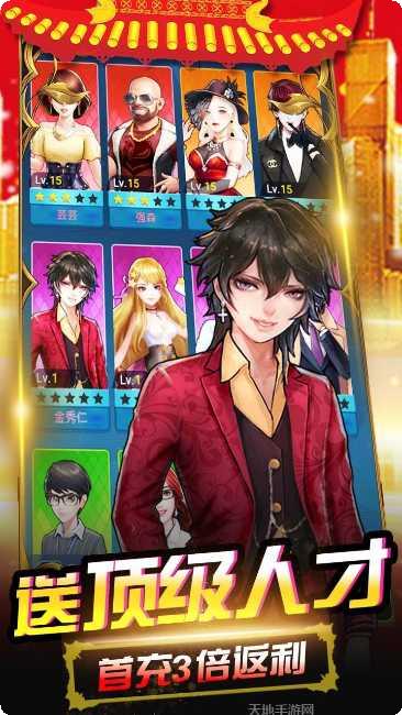 开心工坊BT送钻石攻略