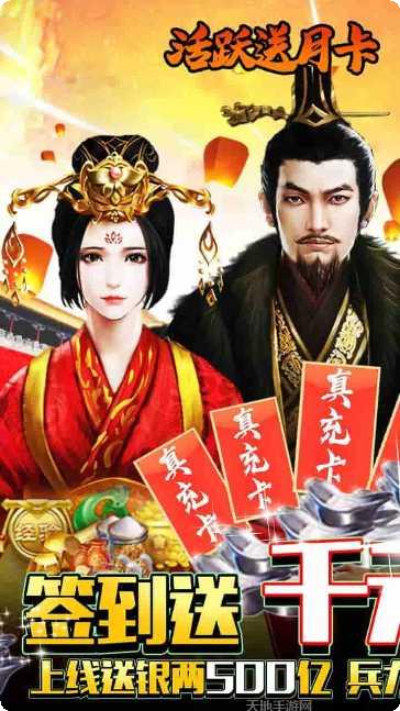 开心工坊BT福利礼包