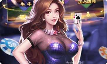 乾来棋牌苹果版