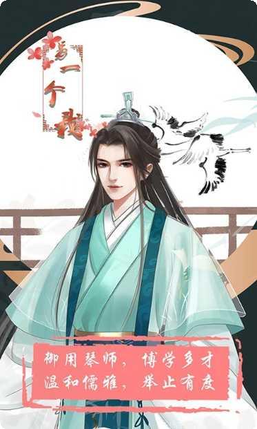 另一个星球游戏攻略