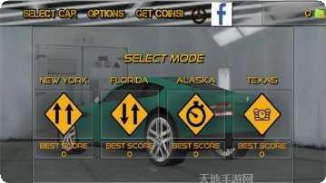 终极公文包最新版本